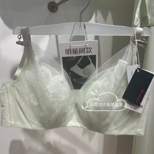 爱慕聚拢女士内衣文胸