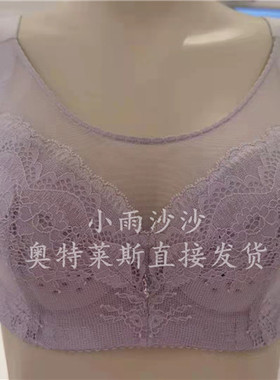 专柜正品 爱慕 AM127111 宽肩四排扣薄杯调整抹胸文胸