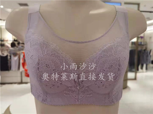 爱慕有宽肩四排扣薄杯调整抹胸