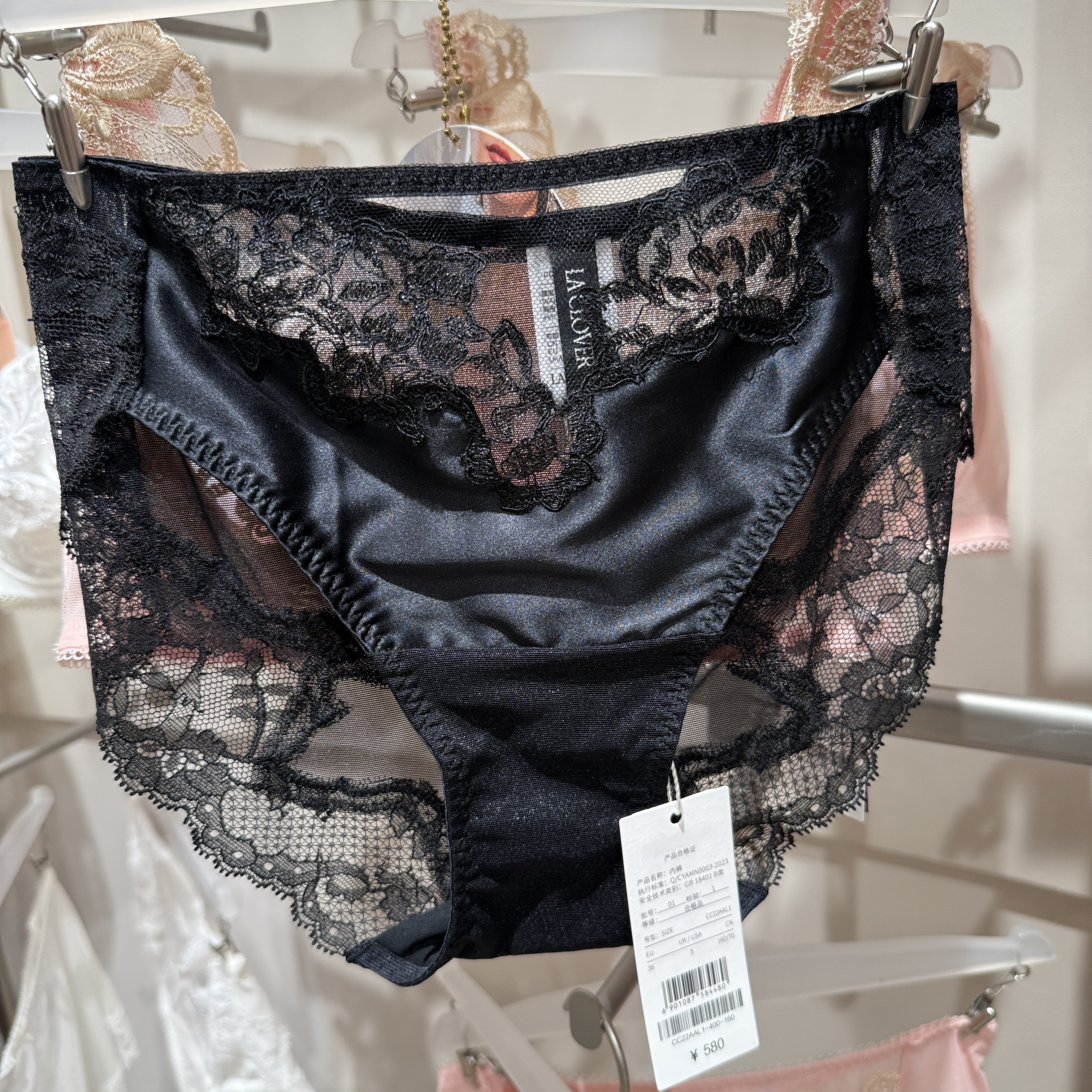 CC22AAL1兰卡文LACLOVER性感蕾丝含桑蚕丝中腰三角内裤配CC13AAL1