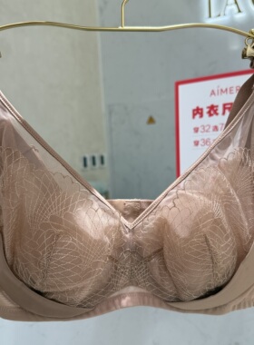 AM13A551爱慕扇夏花瓣4/4软钢圈薄衬垫大胸显小文胸499