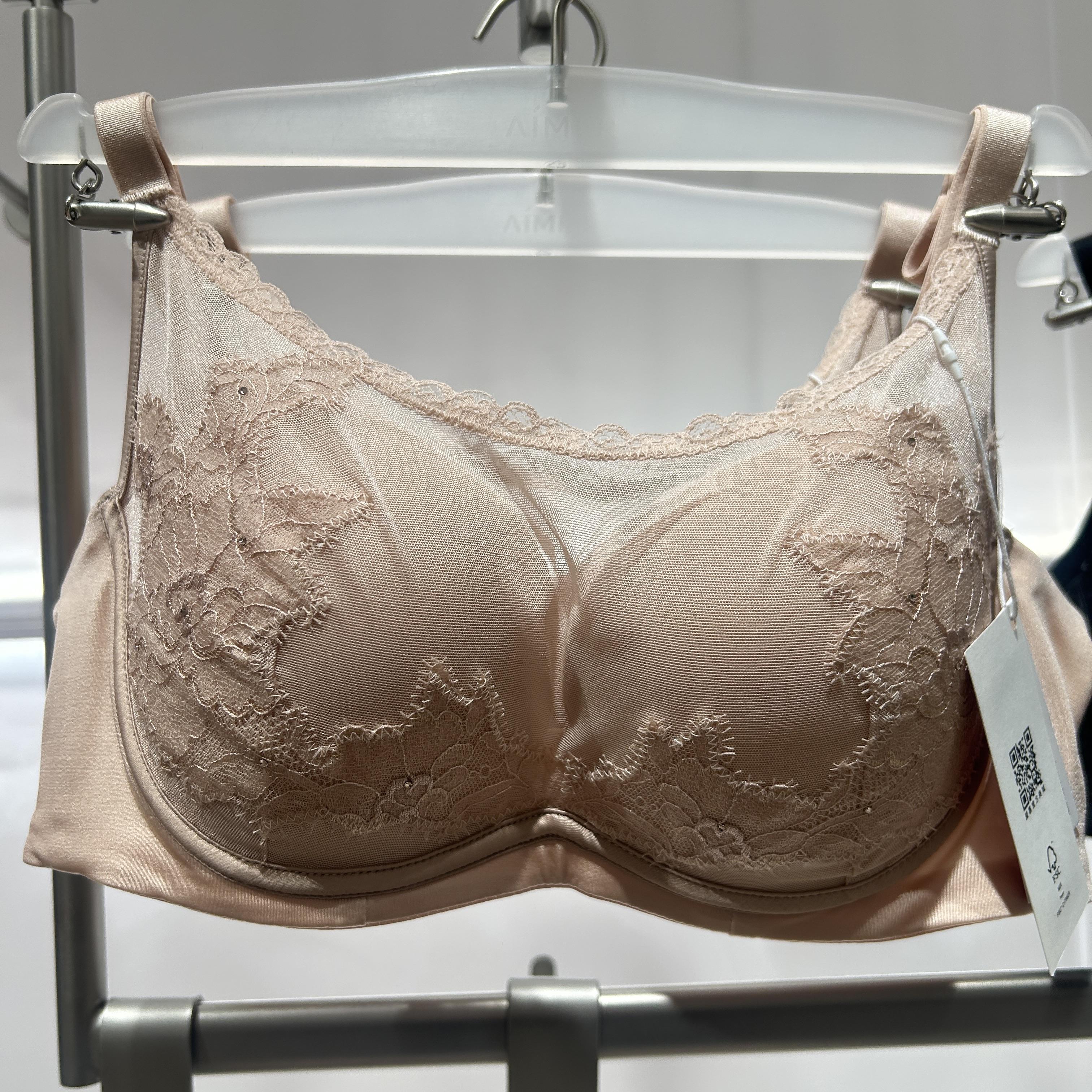 爱慕25春夏新辰花雾屿3/4中厚模杯AD170521吊牌1299