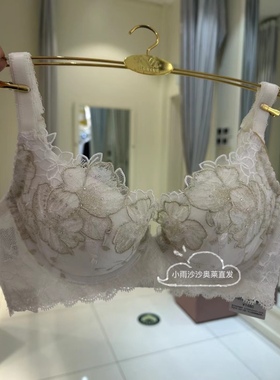 莎露SALUTE文胸LB3123 四分之三薄杯蕾丝聚拢内衣粉色白色1480