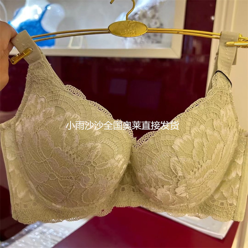 华歌尔wb3811台湾产powershape 聚拢收副乳功能文胸带钢圈薄款798