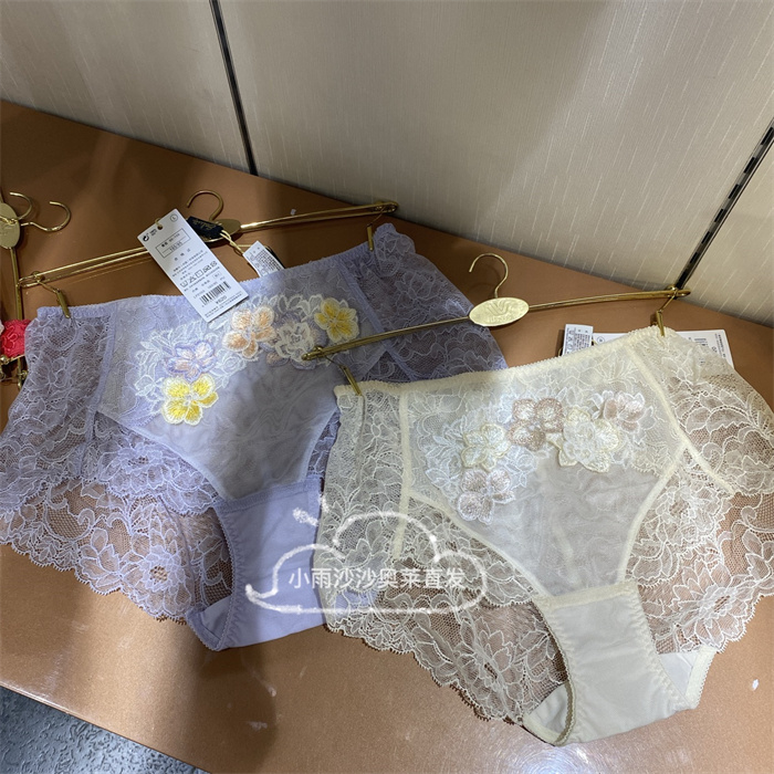 salute女中腰平角内裤