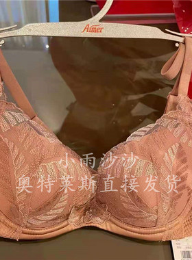 专柜正品爱慕AM115301红色本命年蚕丝红聚拢收副乳上托中厚模杯