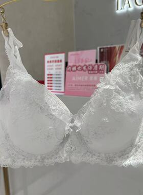 LC11ND1 爱慕高端Laclover兰卡文冰雪精灵系列刺绣蕾丝超薄文胸。