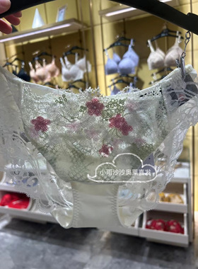 salute莎露特 LP3133 女式中低腰刺绣三角内裤(可搭配LB3133）620