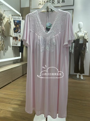 爱慕女士家居裙带罩杯