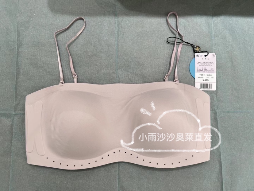 华歌尔无钢圈无痕抹胸