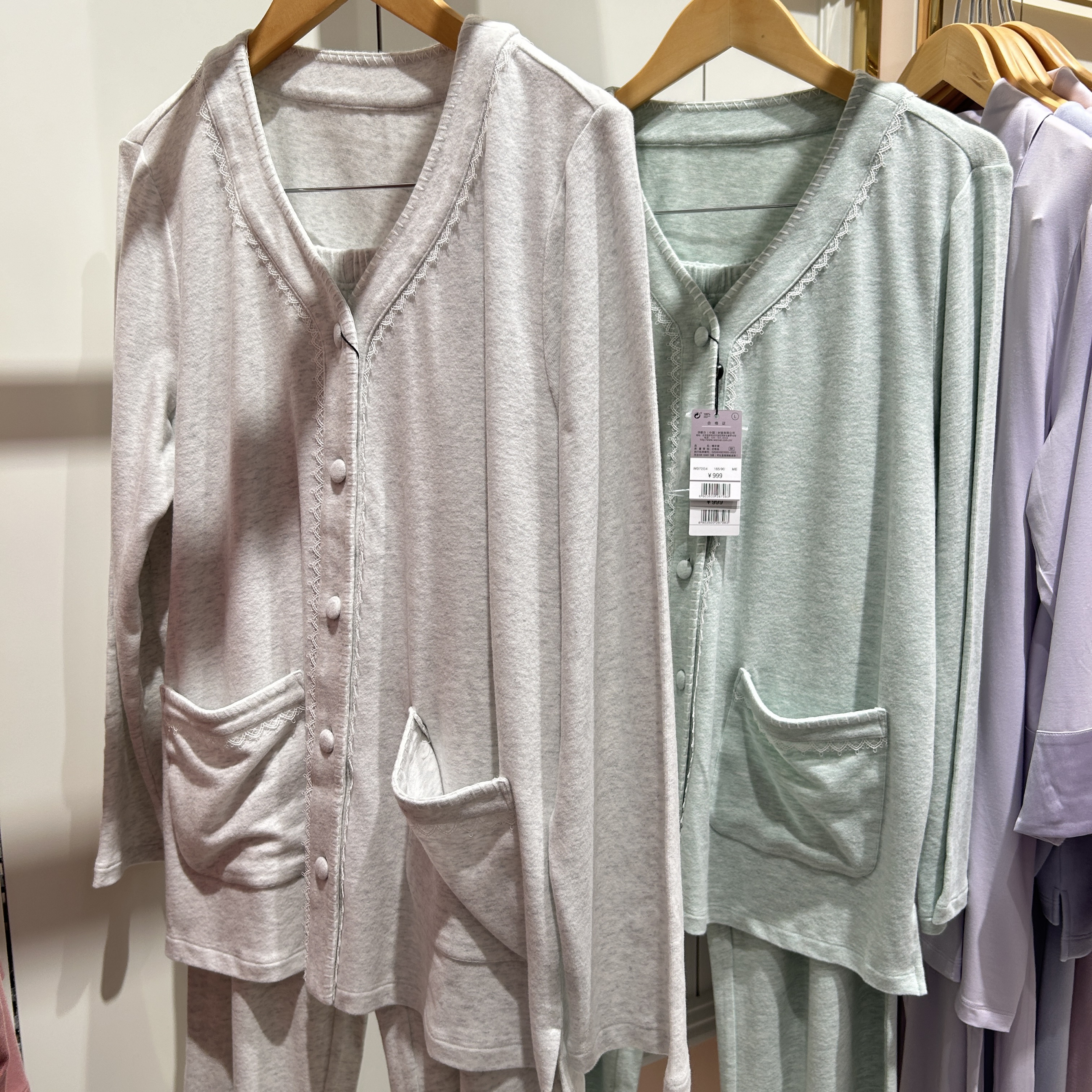 华歌尔薄绒棉粘胶长袖分体家居