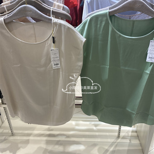 salute桑蚕丝女家居背心