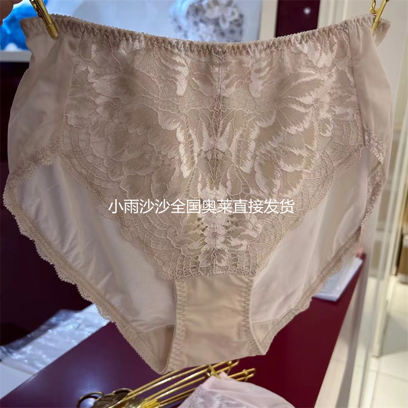 华歌尔POWER SHAPE文胸WB3811配套三角裤WP3811