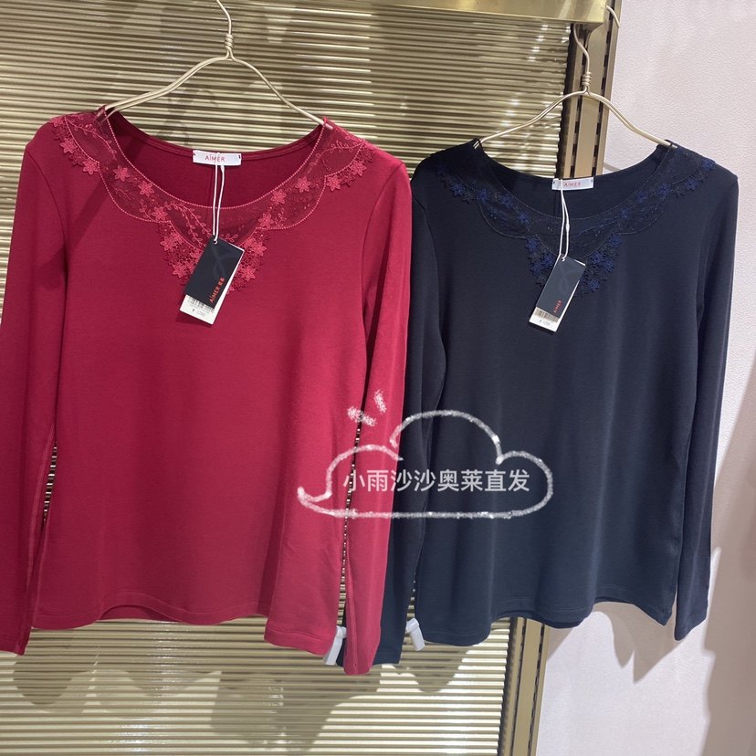 专柜直邮 爱慕秋冬保暖内衣内搭暖绒圆领打底上衣AM725211 含羊绒