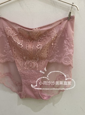 LACLOVER兰卡文宠爱性感LC23SL1薄透中腰大码内裤女式蕾丝