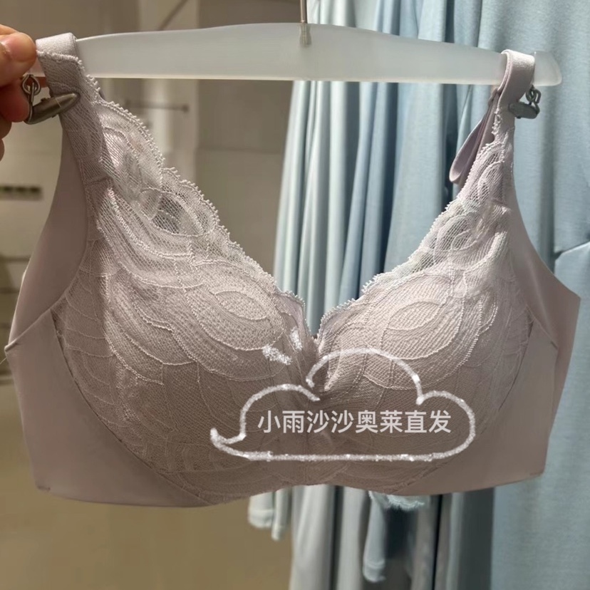 爱慕聚拢女士内衣文胸