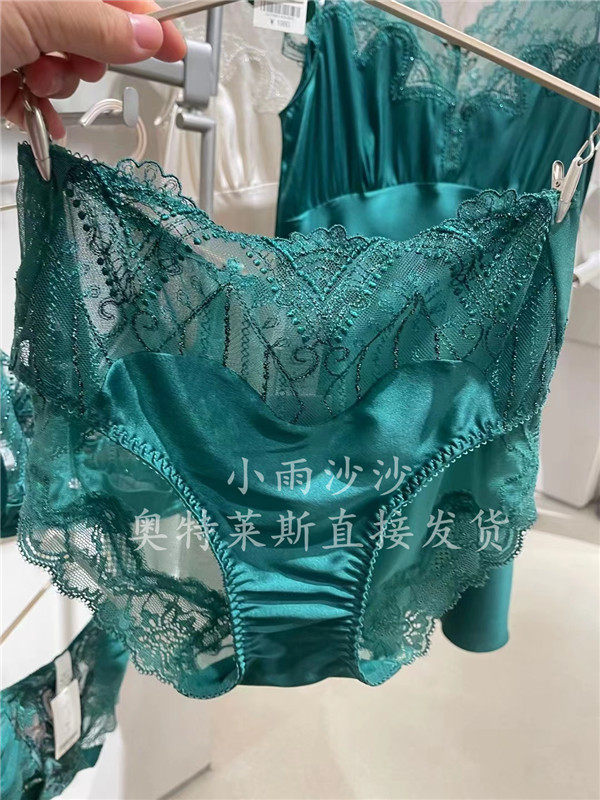 专柜正品 兰卡文LC22SK1 中腰平角裤 配LC13SK1 LC11SK1 吊牌780 女士内衣/男士内衣/家居服 平角裤 原图主图