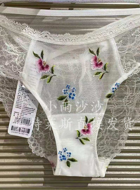 专柜正品 爱慕法国进口 LACG0719  性感内裤· 可配 LACG6019