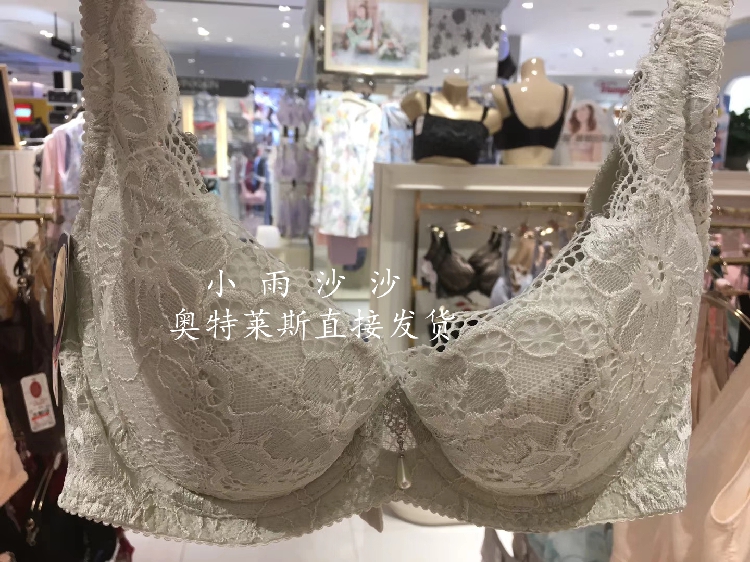 Âü÷ìÂêçö R962126 Hibra ±¡¿î¾Û£UÐÍÃÀ±³Å®Ê¿ÄÚÒÂÎÄÐØ ÌØ¼Û