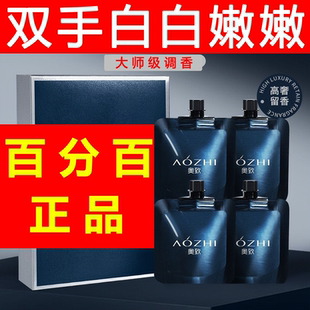 香氛持久留香补水手霜便携式 香水型护手霜滋润保湿 礼盒