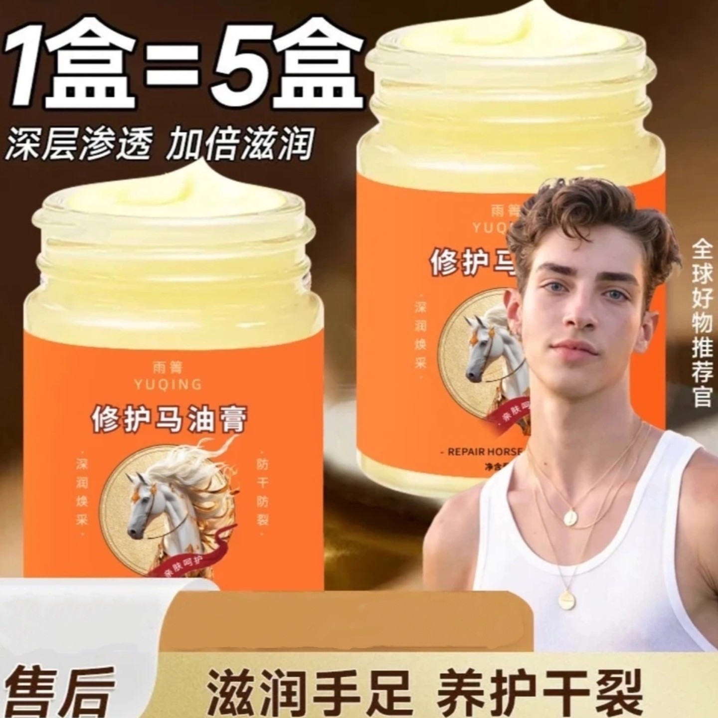 【秋冬好物】马油膏亲肤呵护深层渗透加倍滋润防干润手足养护干裂,美容护肤/美体/精油,护手霜,淘宝优惠券,粉丝福利购,淘宝优惠卷