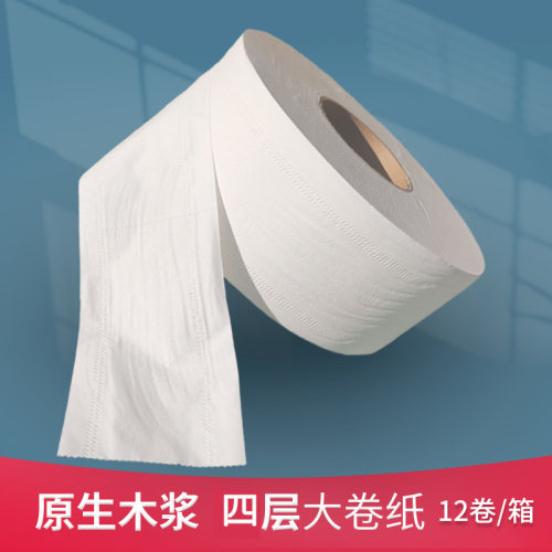 大卷纸商用卫生间酒店厕所