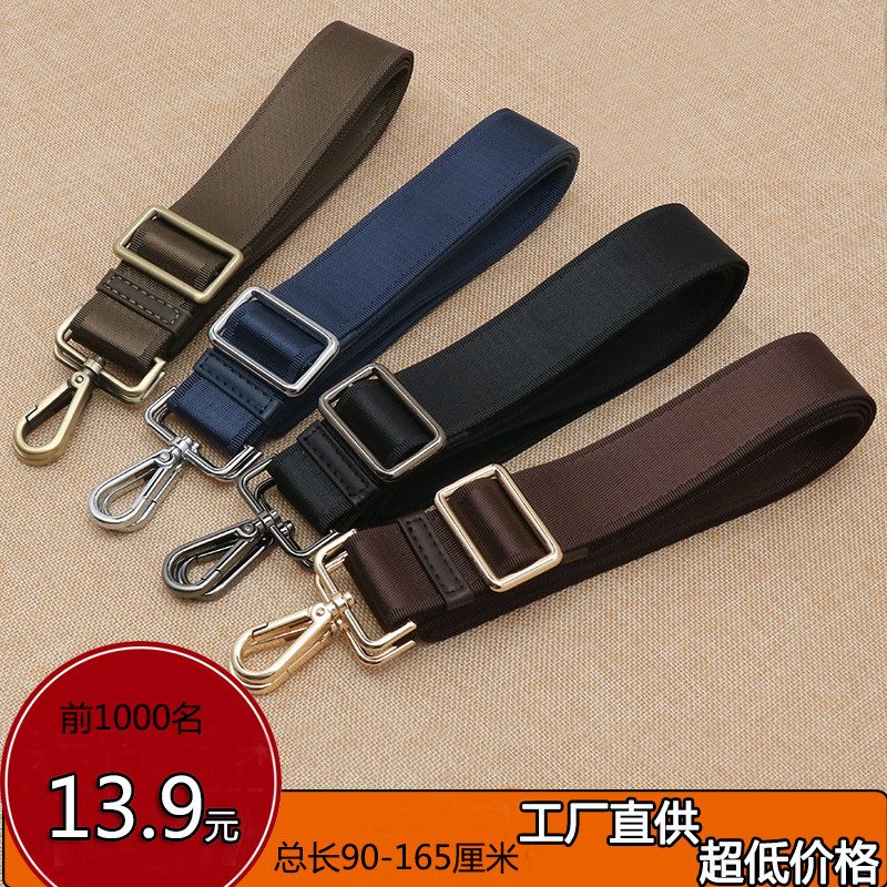 包带配件斜挎包带斜挎带替换斜挎包带子配件男士单肩包带肩带包带|ruв категории Аксессуары, сумки и обувь/аксессуары для ремня, пакет аксессуаров, бельтинг - от Buy2taobao.com для оказания профессиональной услуги покупки агента Taobao