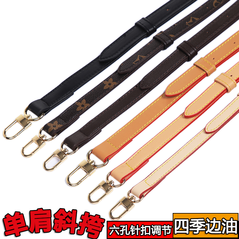 斜挎包肩带替换speedy20包带单买