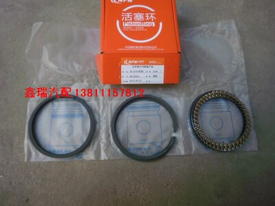 切诺基213/活塞环/吉普2500/2020VJ/活塞环