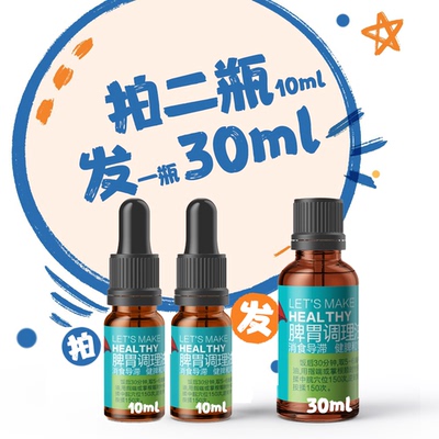 提升脾气气血足少生病