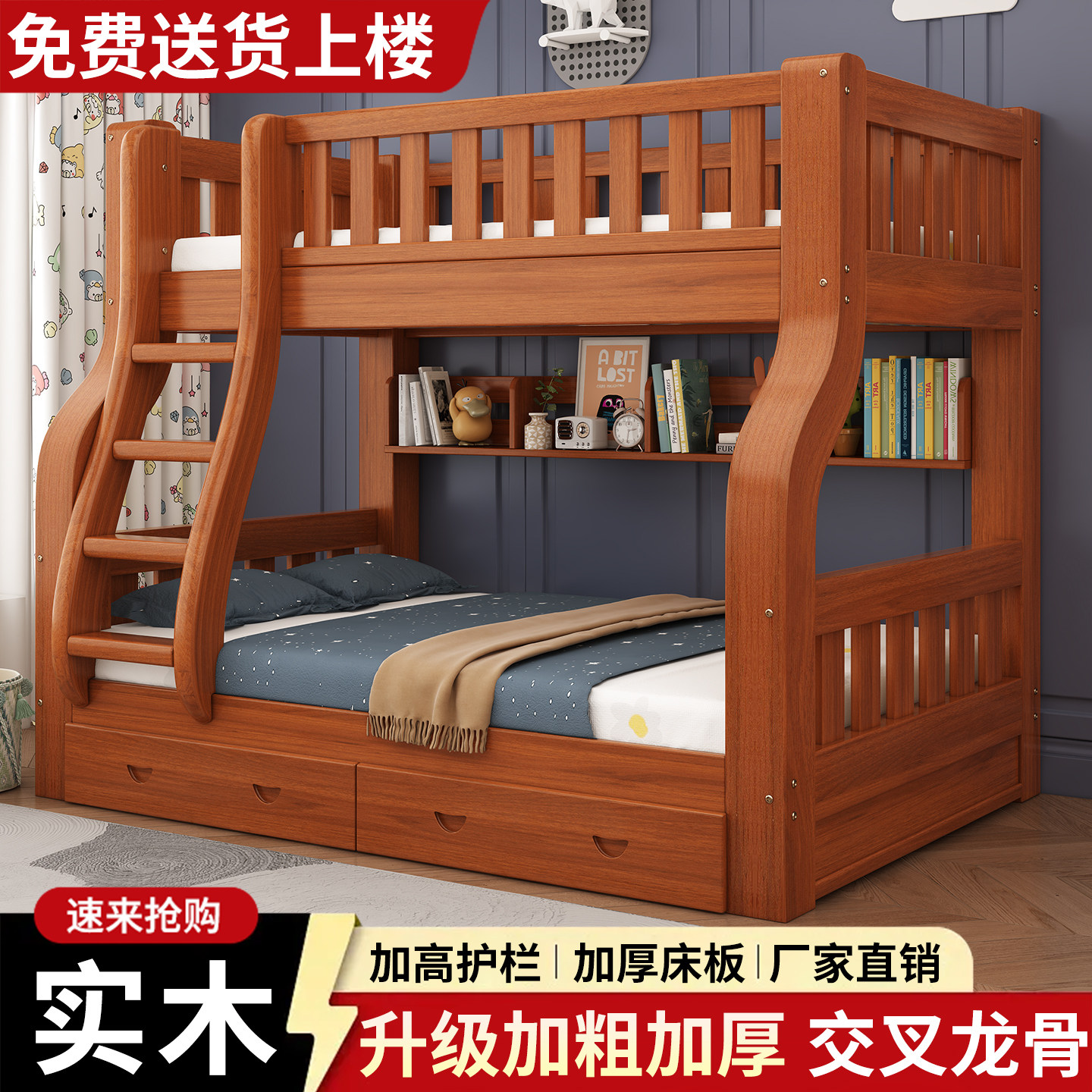 实木上下床双层床子母床上下铺多功能两层组合高低床小户型儿童床