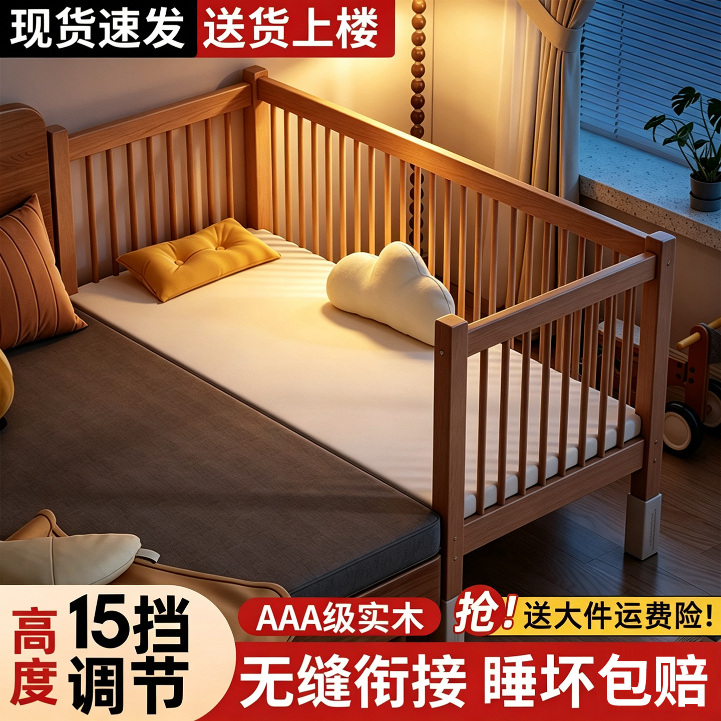 榉木拼接床实木婴儿床可调节加宽床边床大人可睡可升降宝宝儿童床