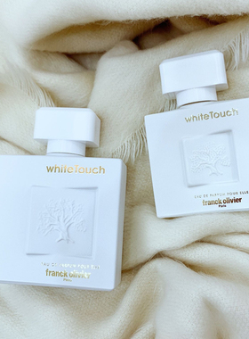 Franck olivier white touch 弗兰克奥利弗白色触碰女士香水50ml