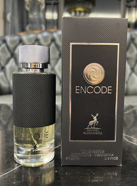 拿破仑超值平替 Maison Alhambra Encode 男士浓香水EDP 中东品牌