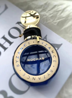 血亏价 Rochas 罗莎Byzance 拜占庭女士淡香精香水EDP 用料极好