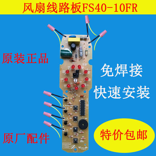 原厂产品售后保障包邮