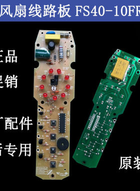 正品配件质量保证售后无忧