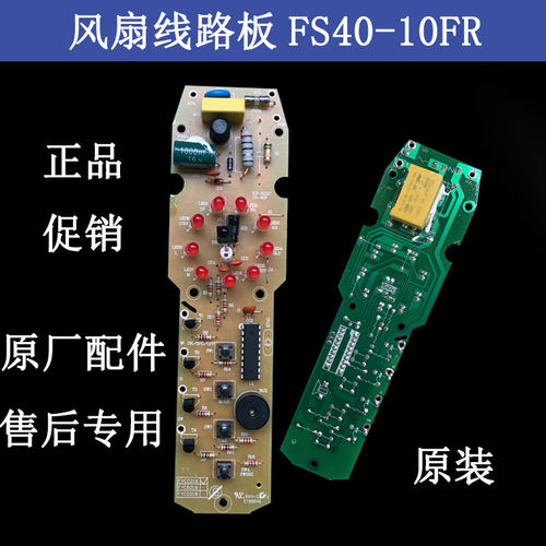 正品配件质量保证售后无忧