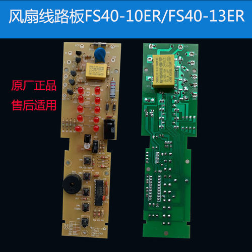 售后专用，原厂产品售后无忧