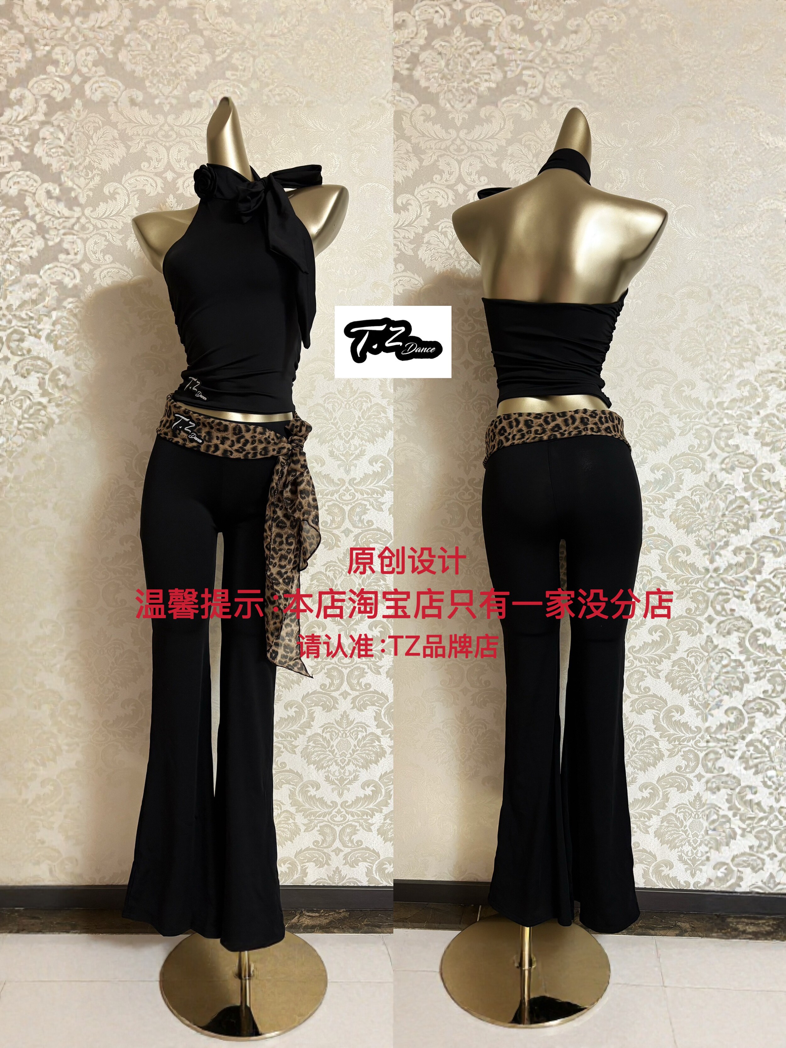 TZ夏季成人新款拉丁舞服练习服系带露背上衣遮臀喇叭裤教师教课