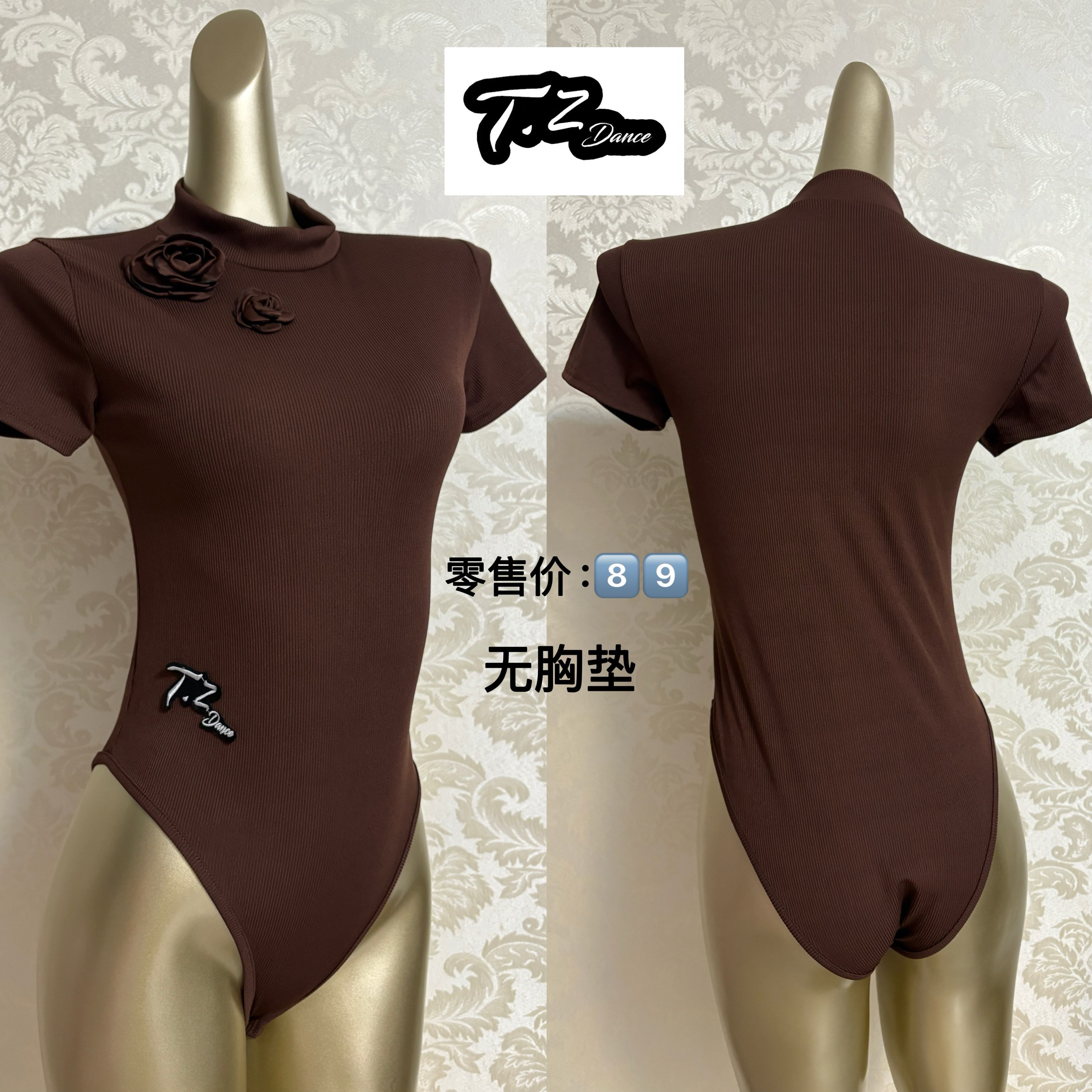 TZ夏季新款练功服考试服上衣玫瑰咖短袖连体服上衣无胸垫特价福利