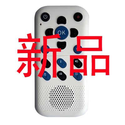 博朗新品T10WIFI连接盲人听书机图片
