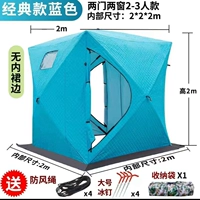 Синяя палатка, 1.8м