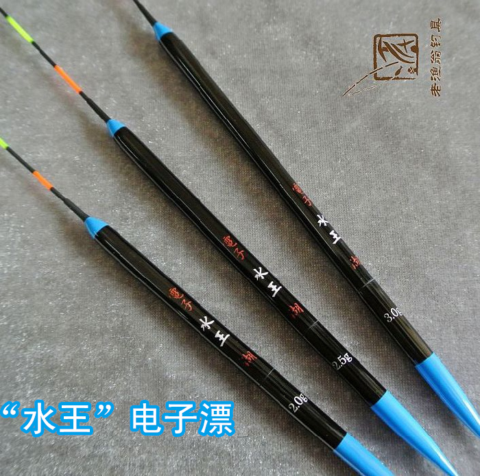 台湾水王湖心粗尾长身电子