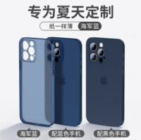 New matte iPhone 15 phone case, suitable for iPhone16Pro, ultra-thin 17, transparent heat dissipation 13, Pro Max case 18, all-lens package 12, high-end i14plus soft case 11, anti-fingerprint thumbnail 7