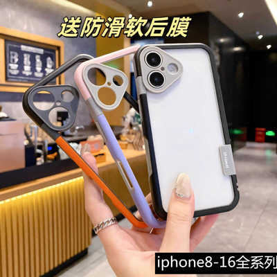撞色边框苹果硅胶防摔软套