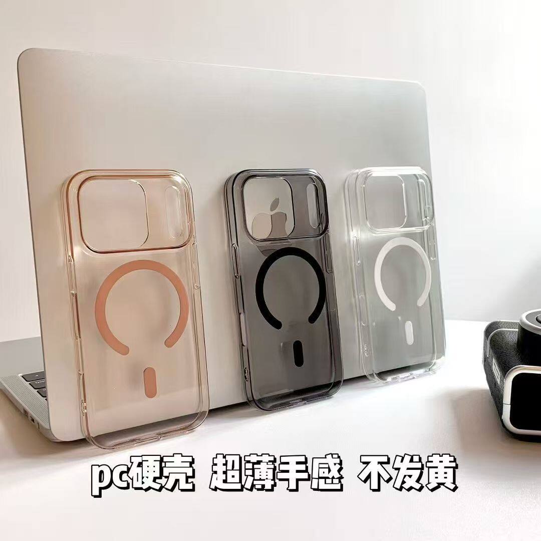 不发黄适用苹果17promax手机壳超薄肤感16透明新款iphone15pro磁吸充电14plus保护套13pro高级感11男女12硬壳