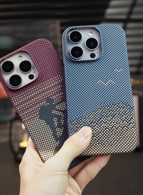 简约PC半包无边磨砂防摔苹果16promax手机壳新款17适用iPhone15凯夫拉碳纤维纹14散热13男女12轻薄高级保护套