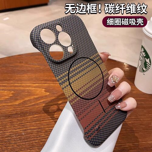 散热无边框适用苹果保护套