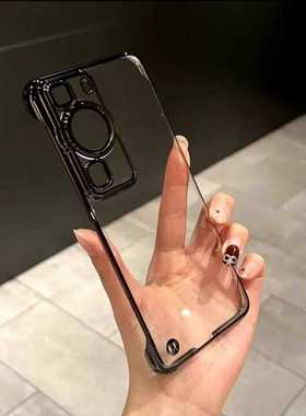 超薄无边框华为p60透明手机壳适用pura70带镜头膜新款防摔p40pro硬壳高级感p30男士网红女款mt40/50/60外壳